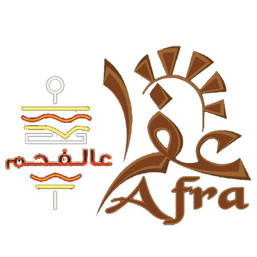 Afra turkish restaurant